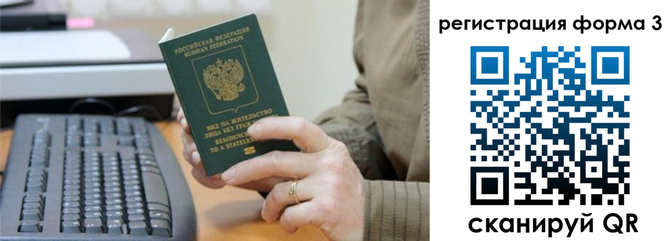 где прописаться в Кремёнках