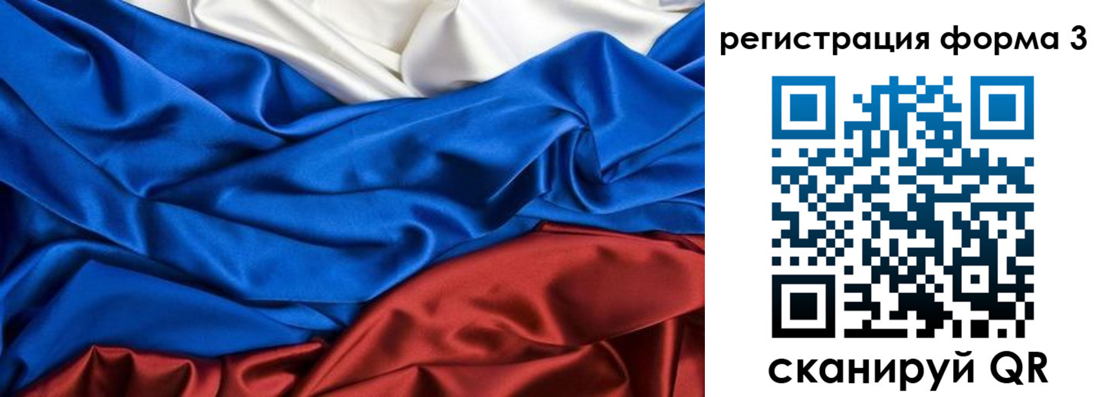 временная регистрация надежно в Кремёнках