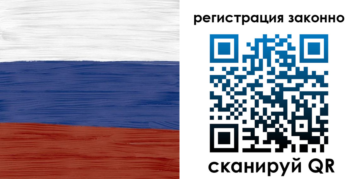 временная регистрация для школы в Кремёнках