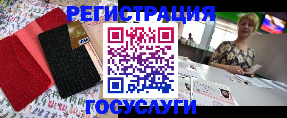 временная регистрация в Кремёнках