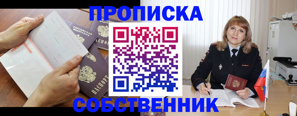 регистрация для дет. сада в Кремёнках